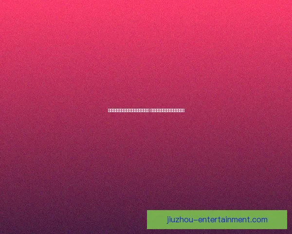 美加墨世界杯买球攻略与投注技巧大全 让你轻松预测赛果享受投注乐趣